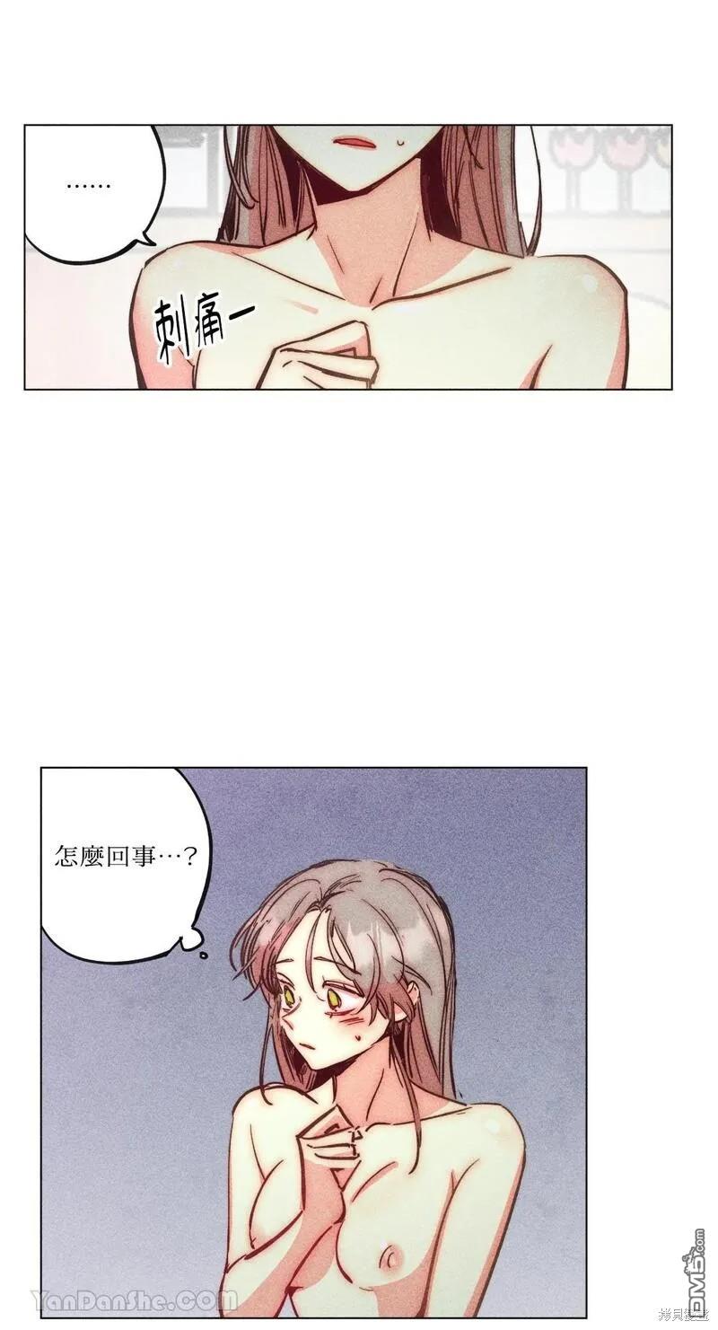 第 53 页