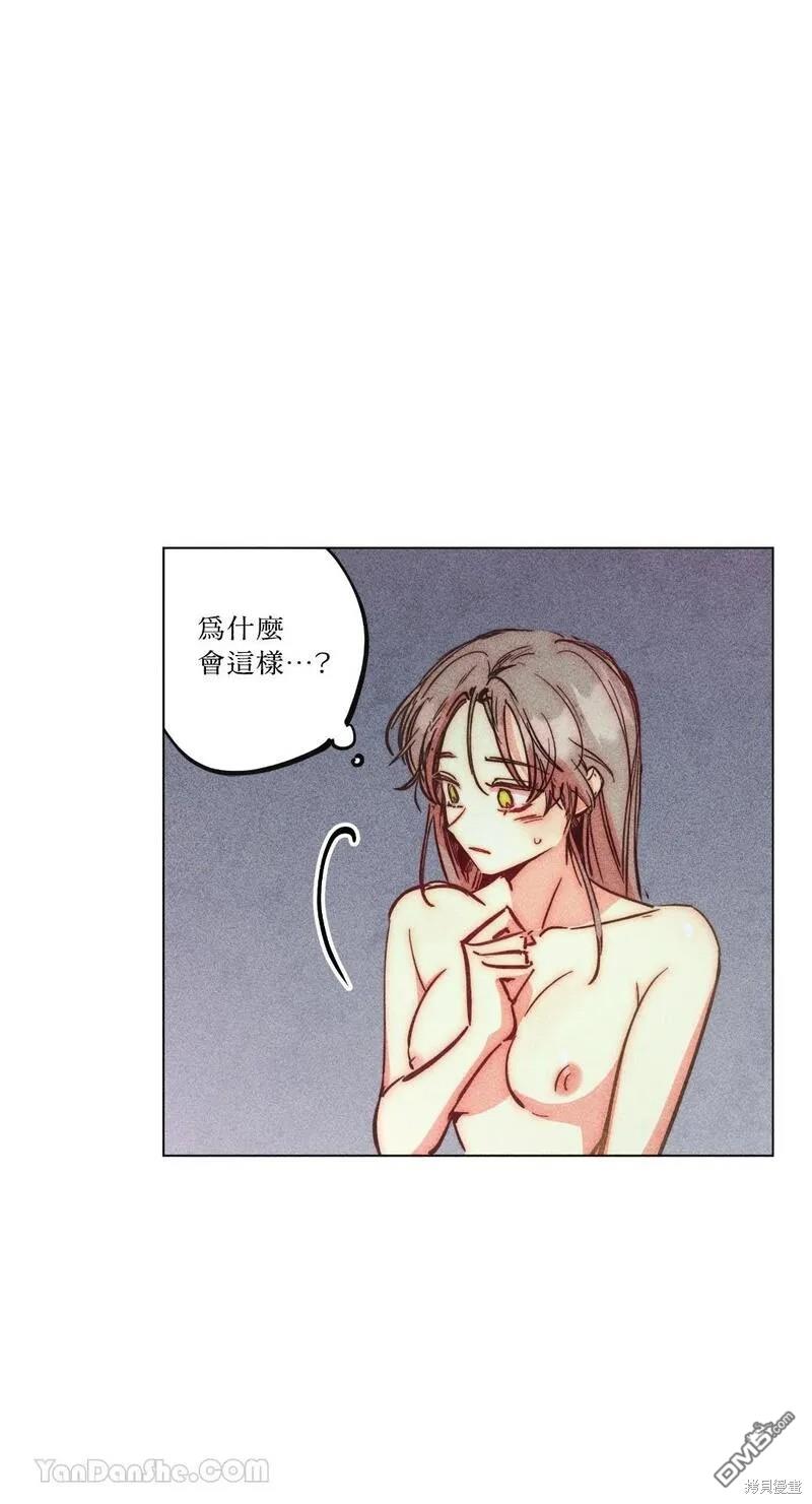 第 54 页