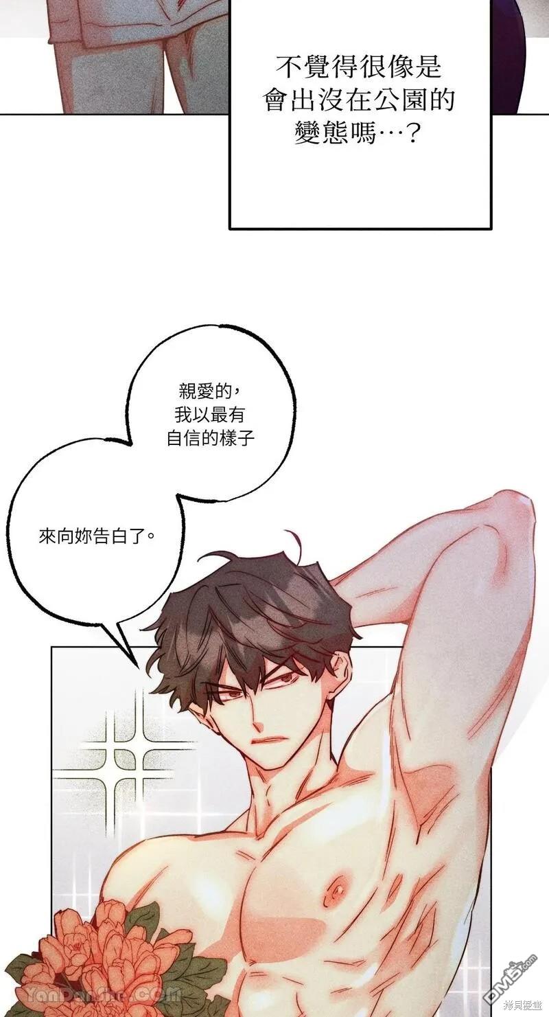 第 36 页