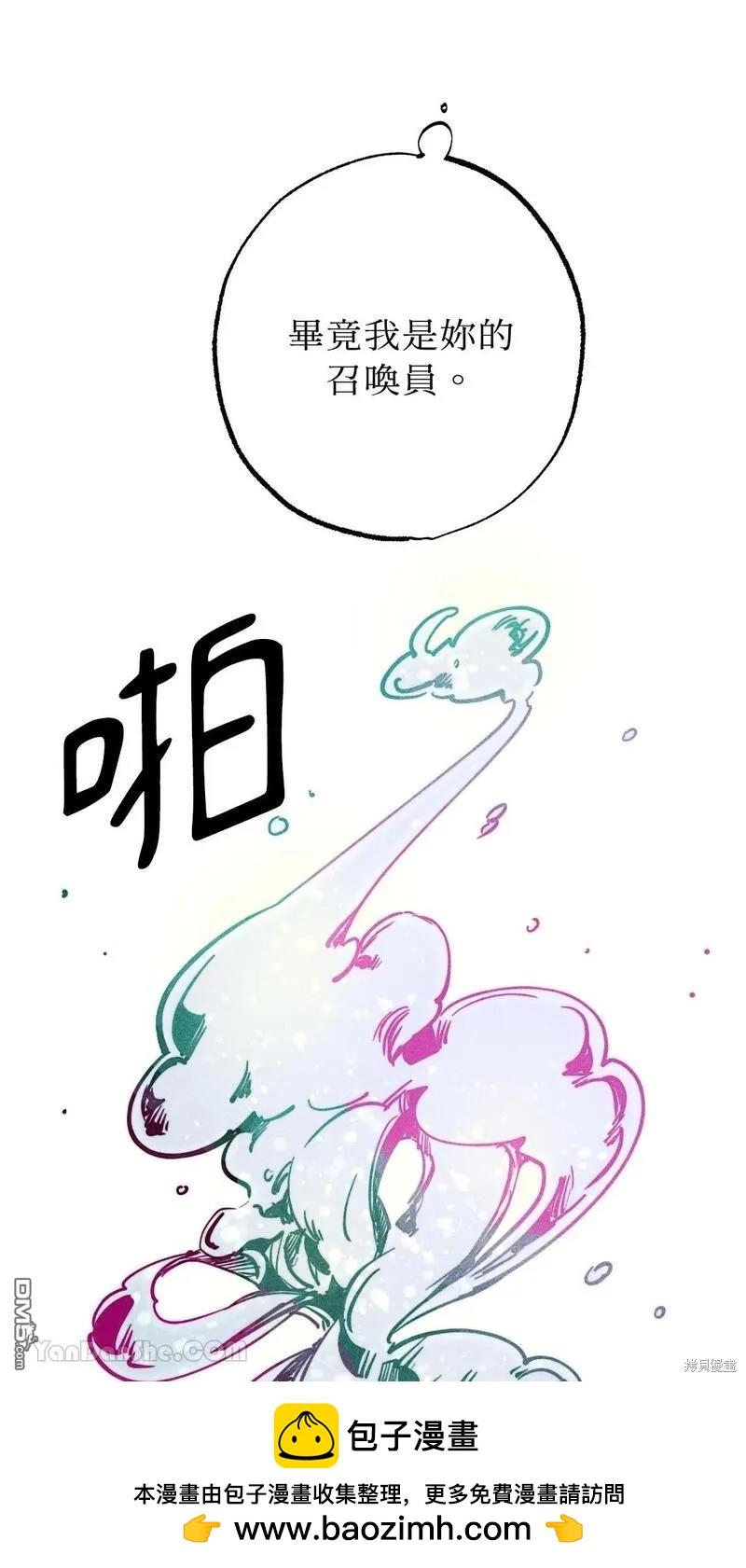 第 50 页