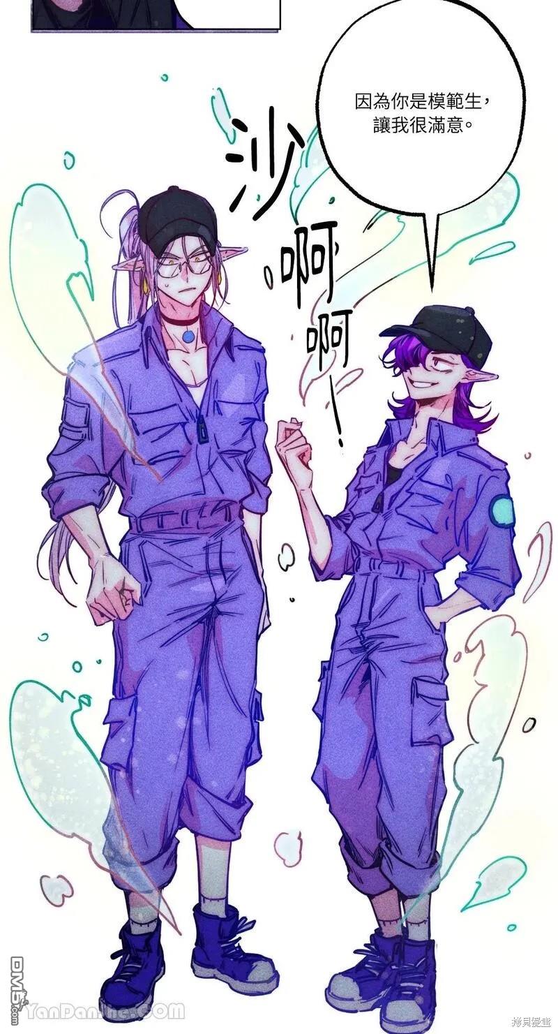 第 54 页
