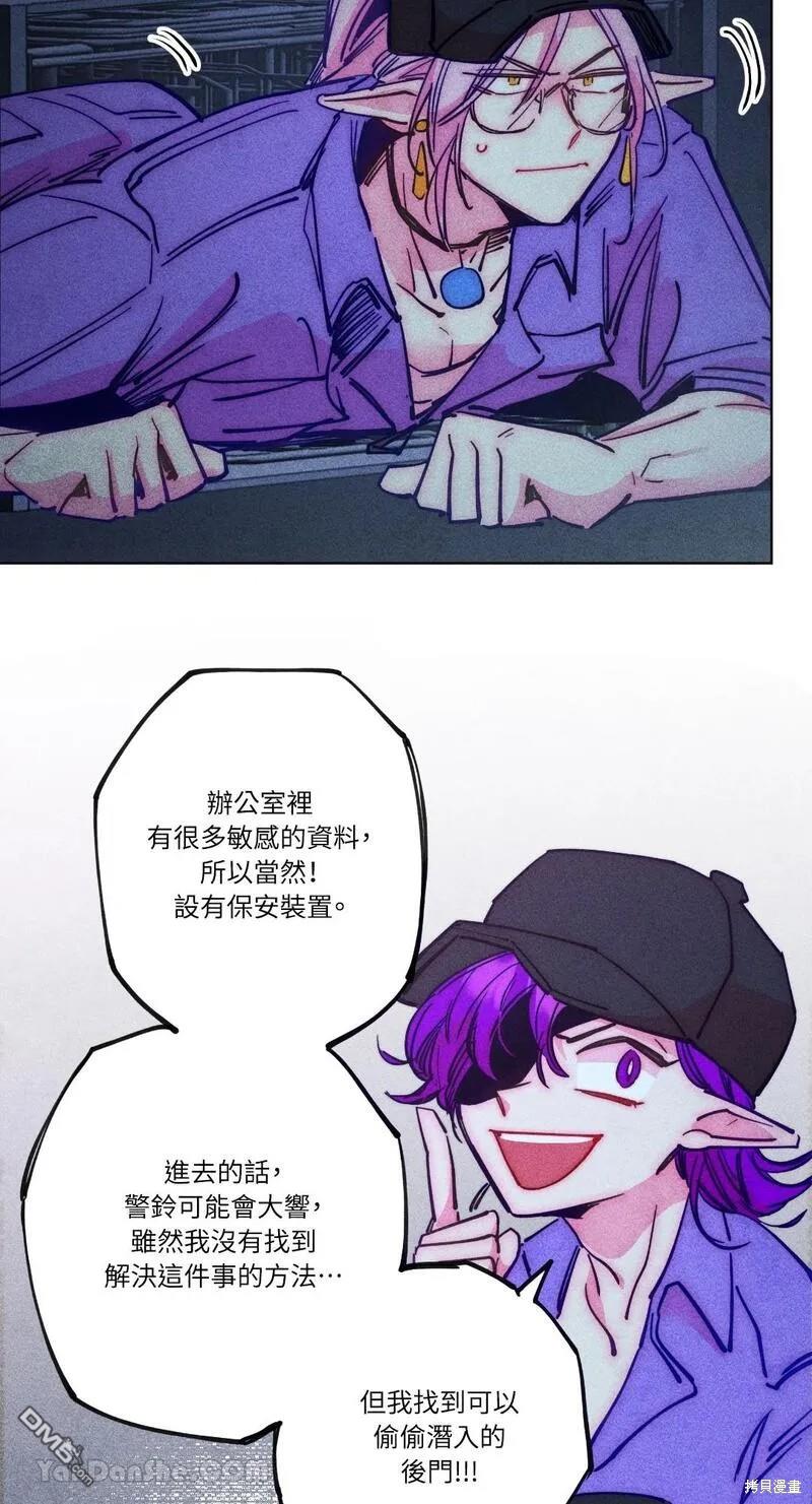 第 53 页