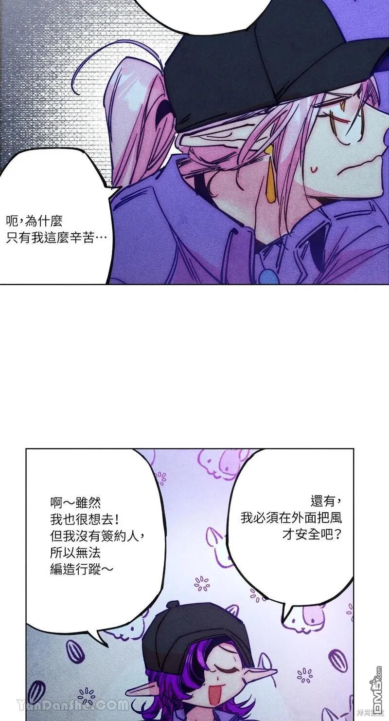 第 54 页