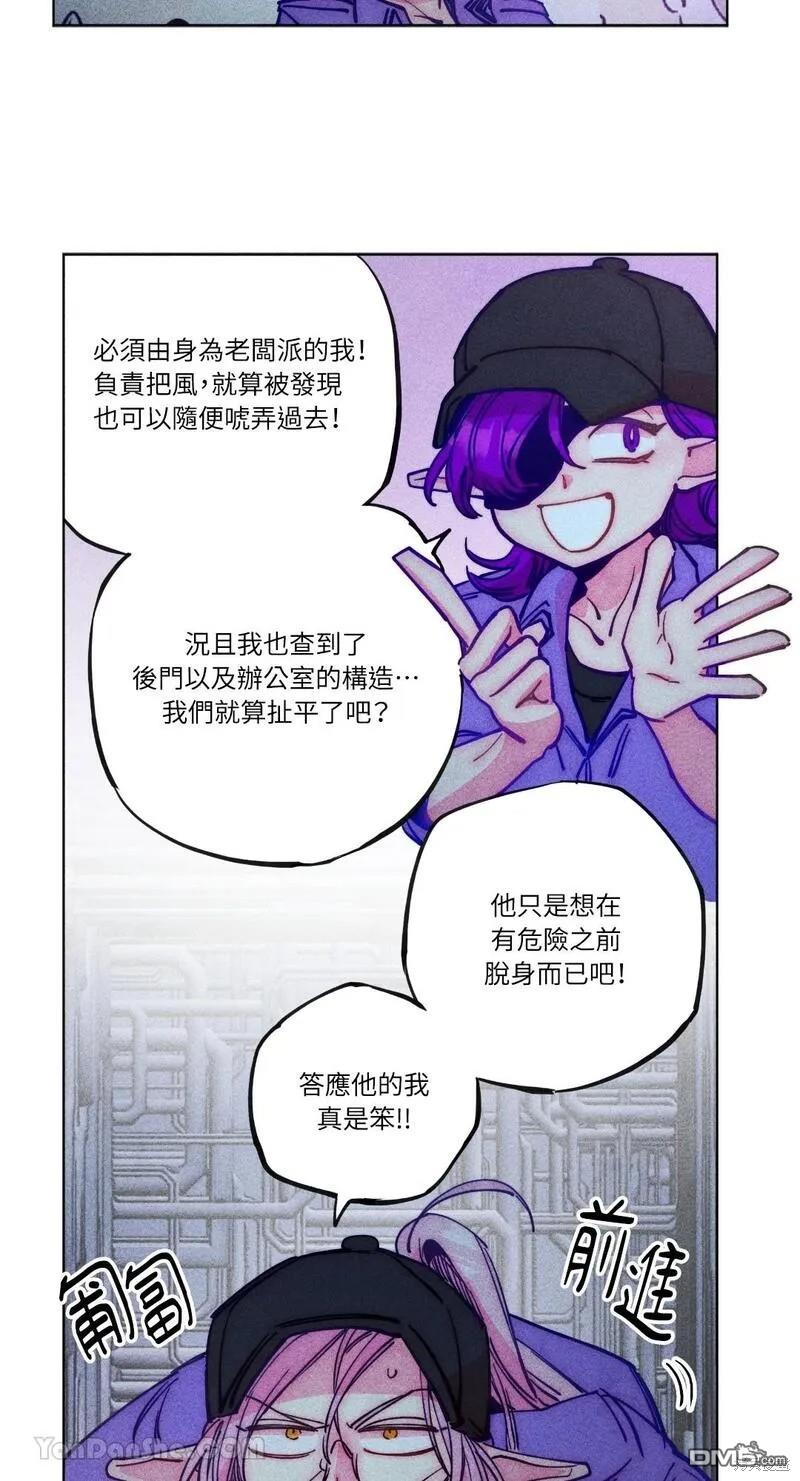 第 55 页