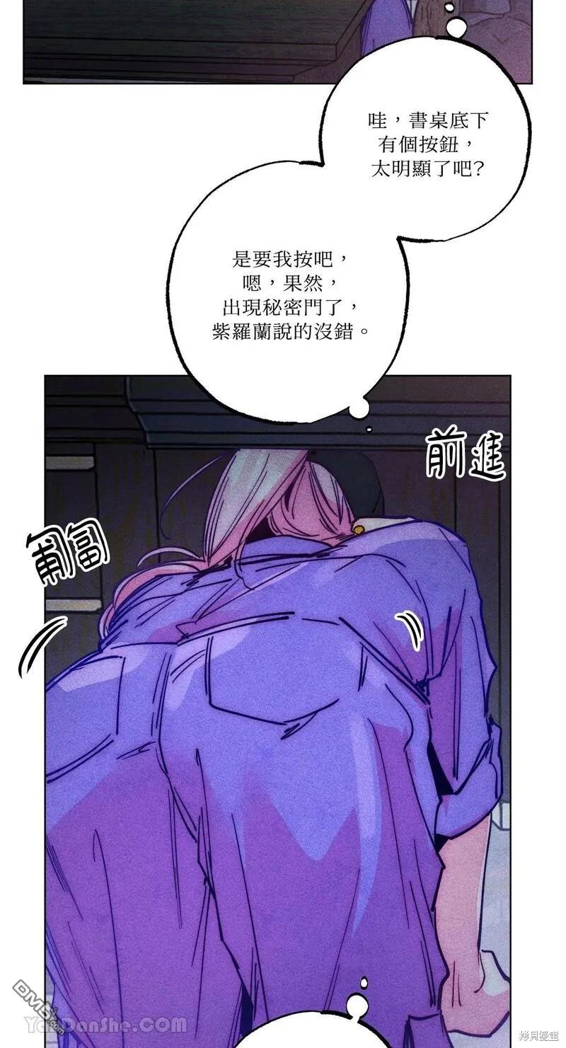 第 61 页