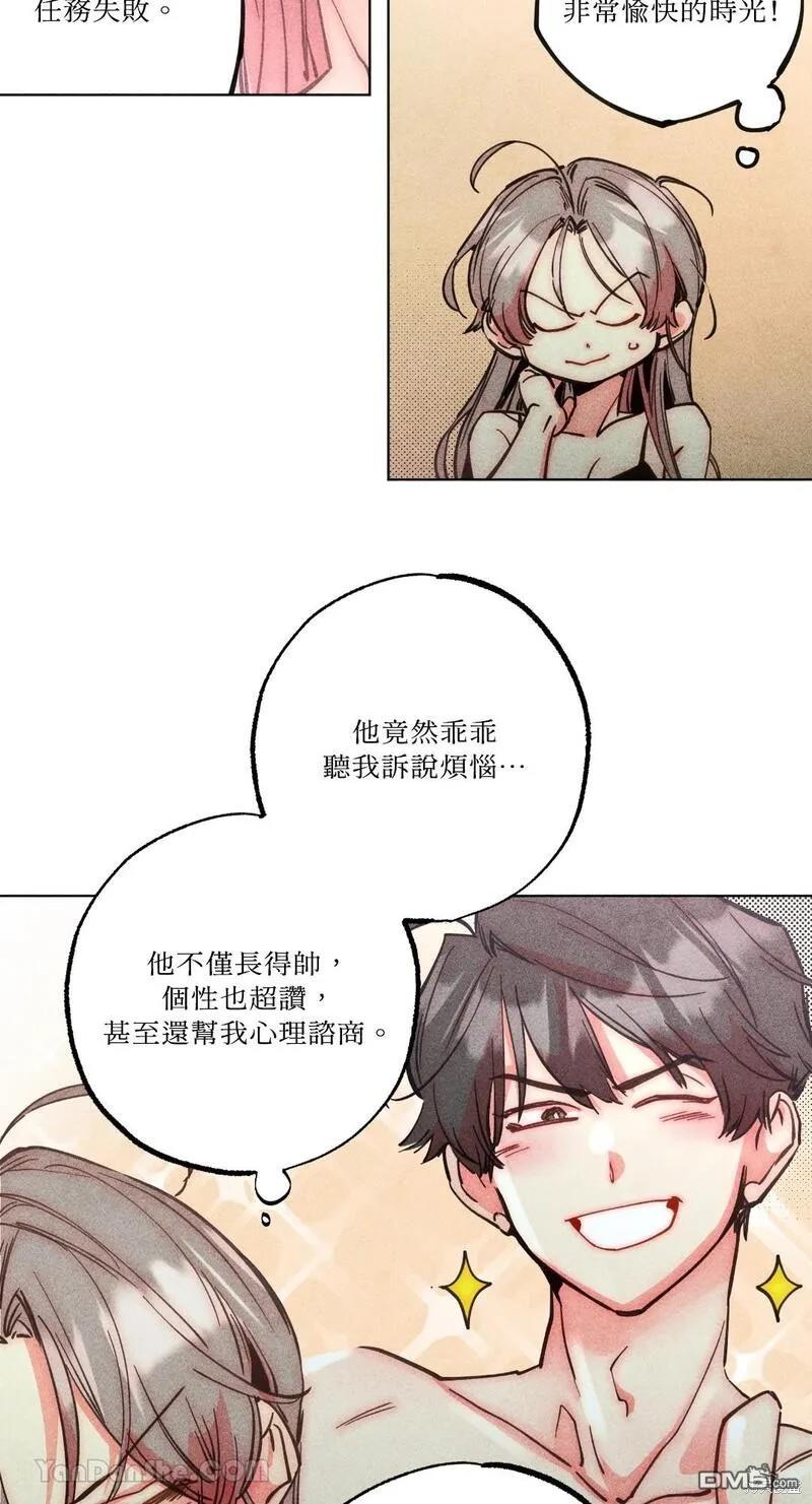 第 37 页