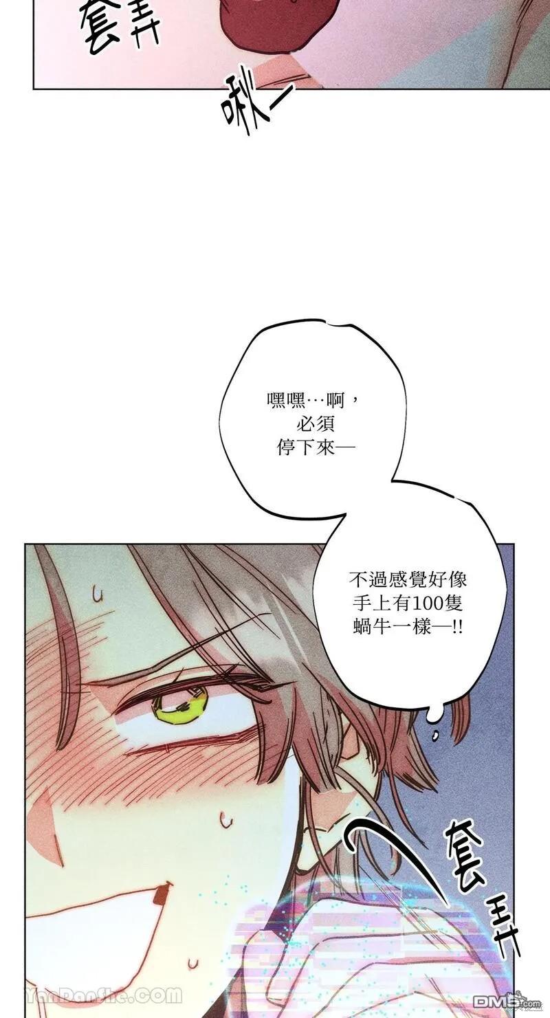 第 48 页