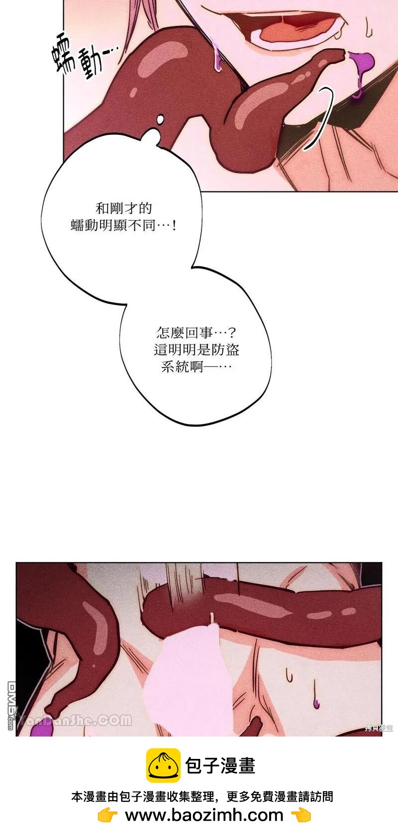 第 50 页