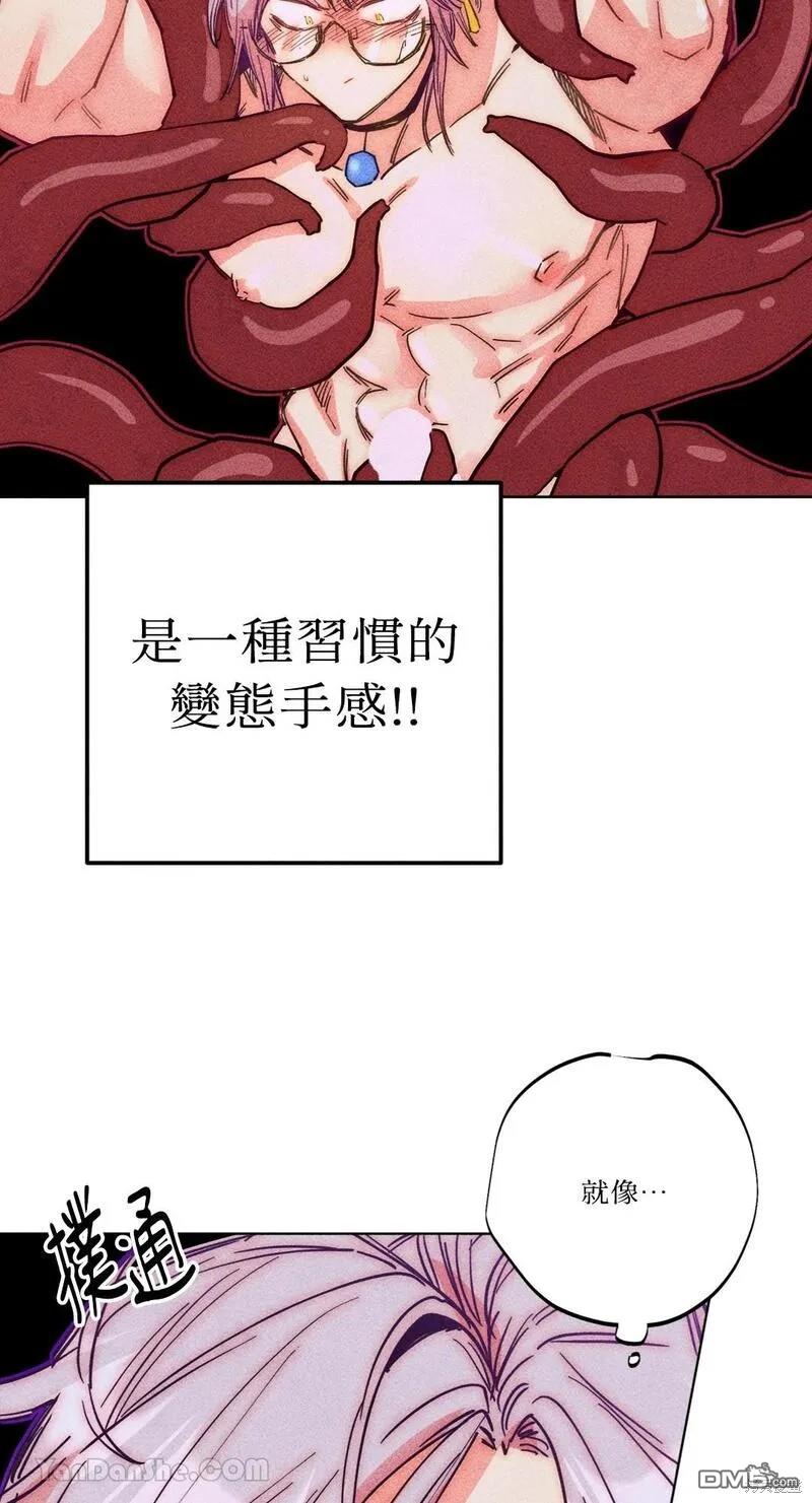 第 56 页