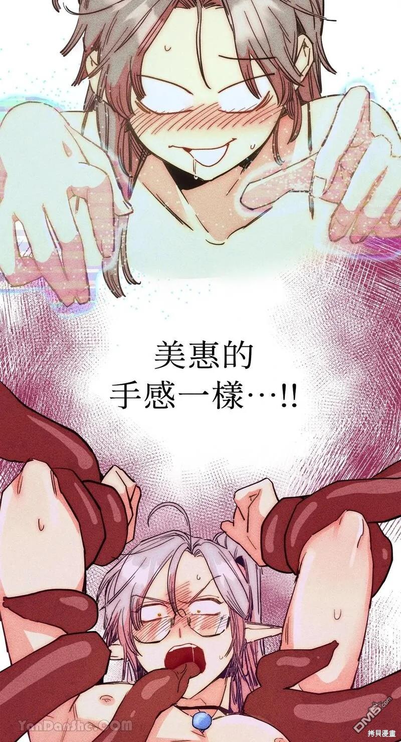 第 59 页