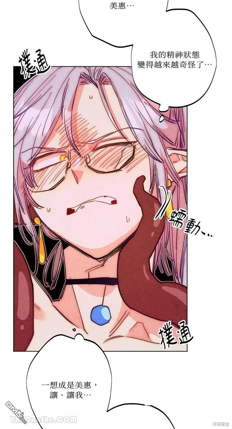 第 61 页
