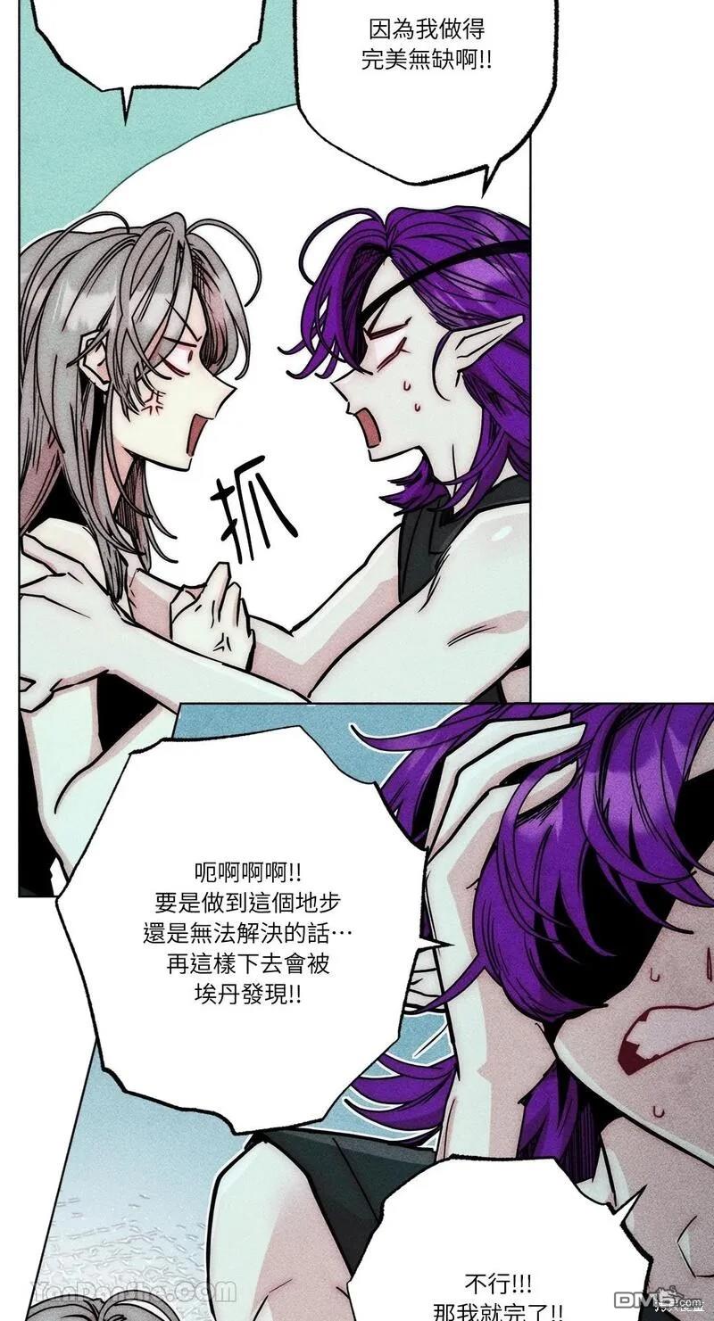 第 48 页