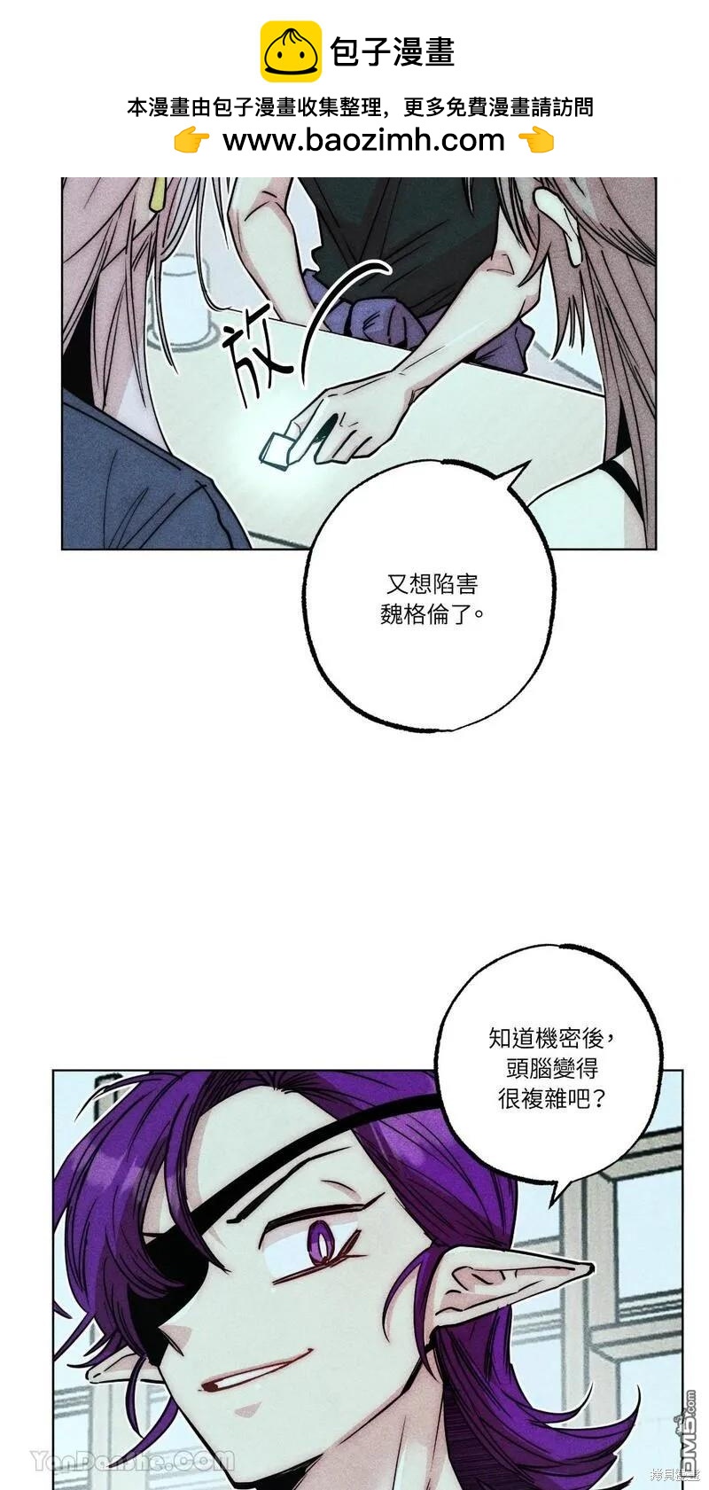 第 36 页