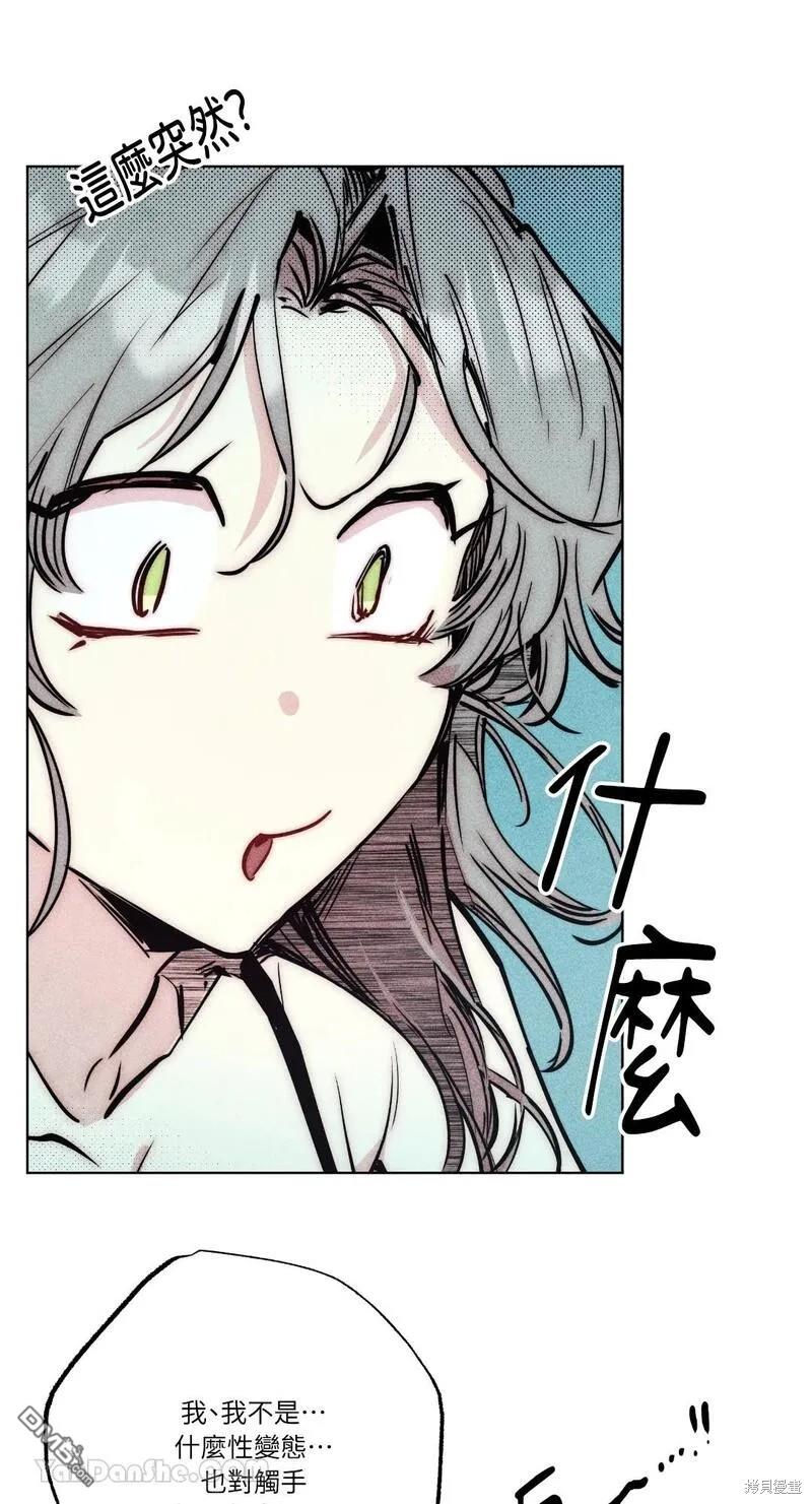 第 51 页
