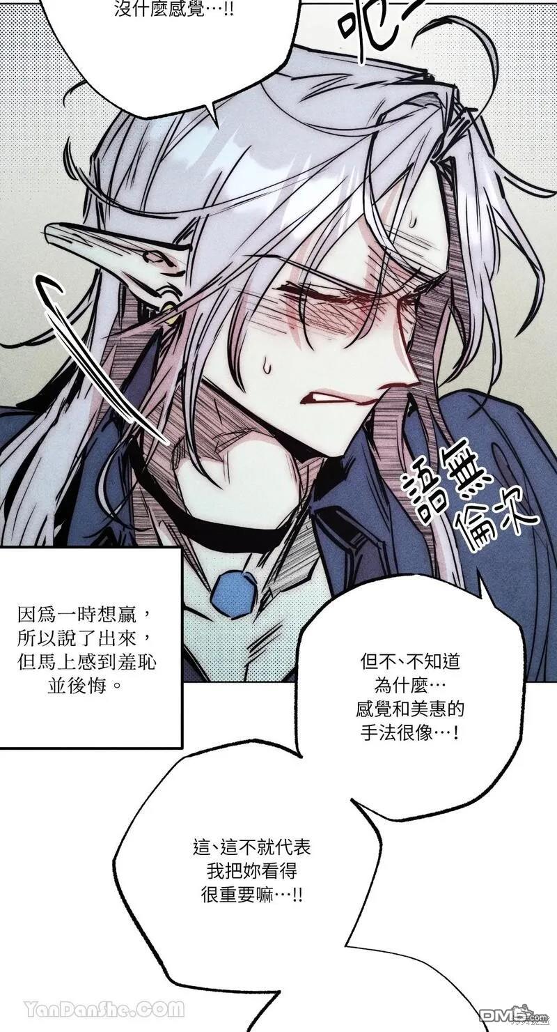 第 52 页