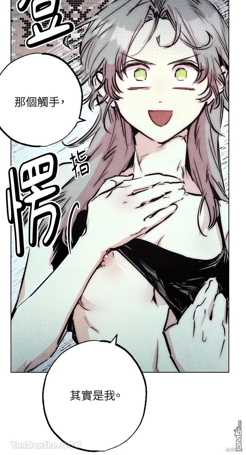 第 54 页