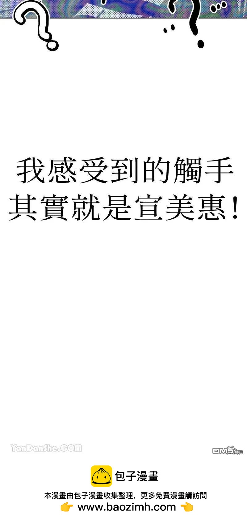 第 57 页