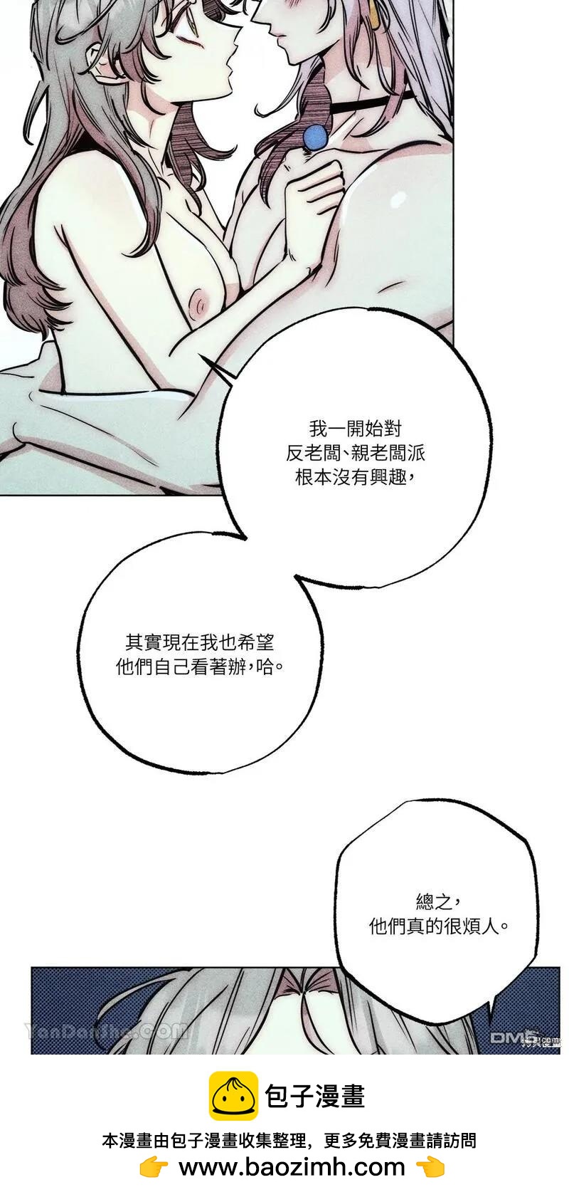 第 50 页