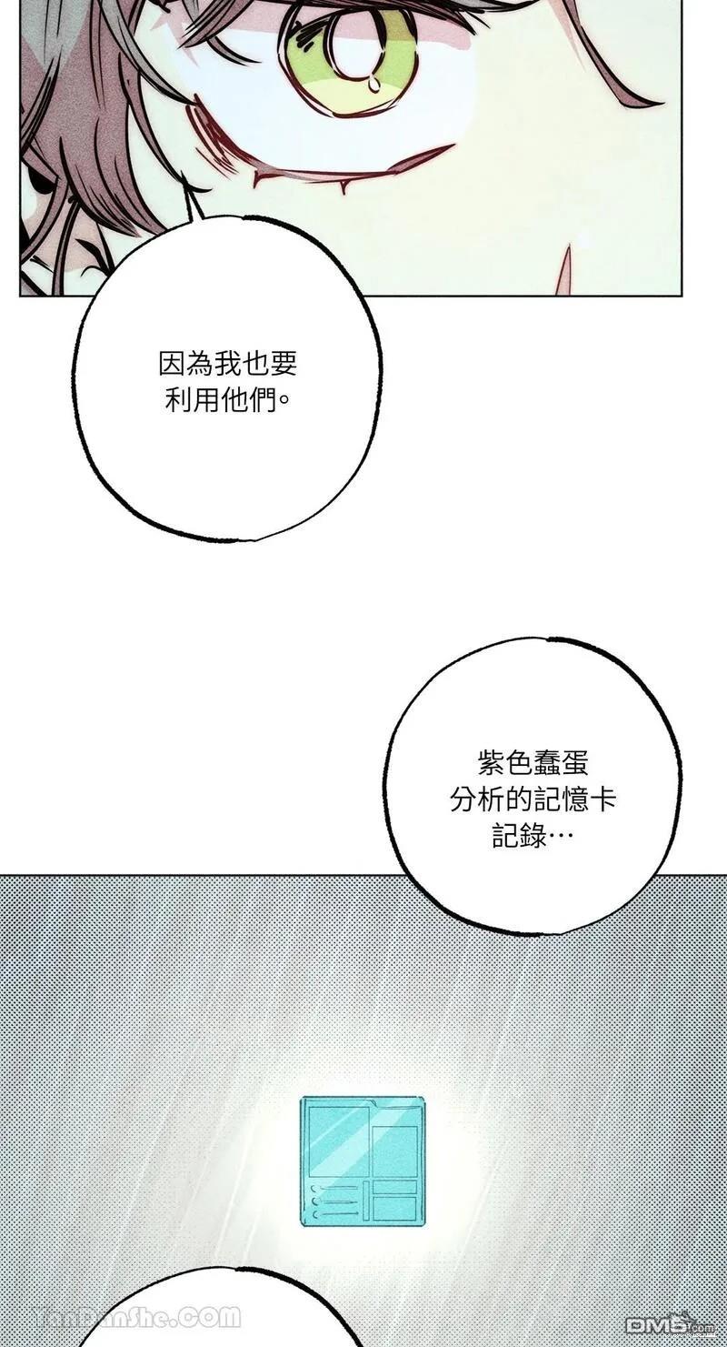 第 52 页