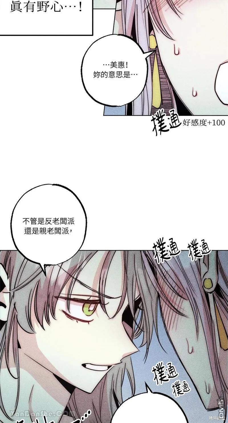 第 38 页
