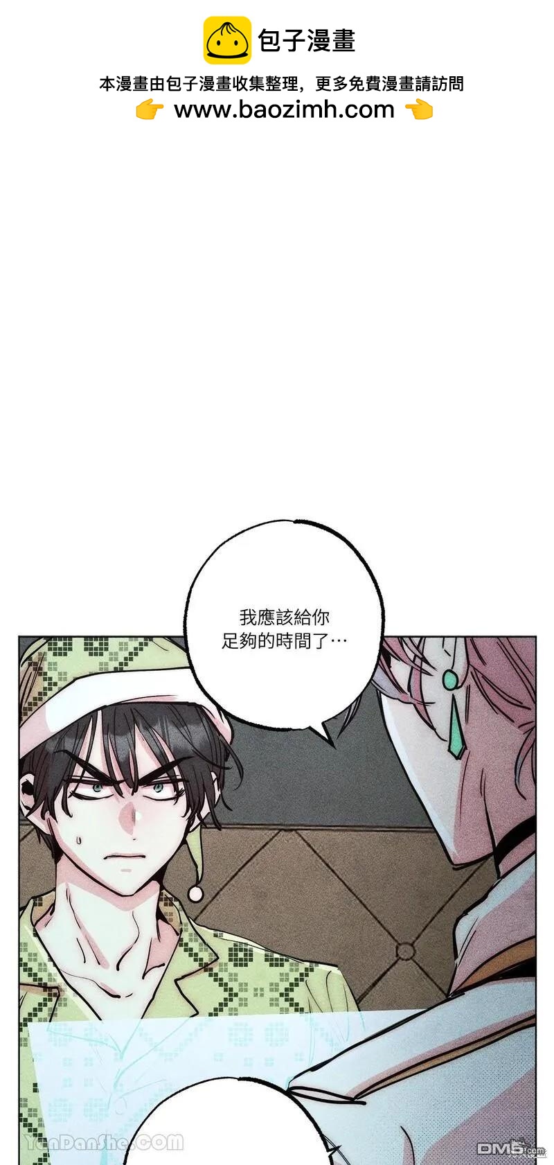 第 44 页