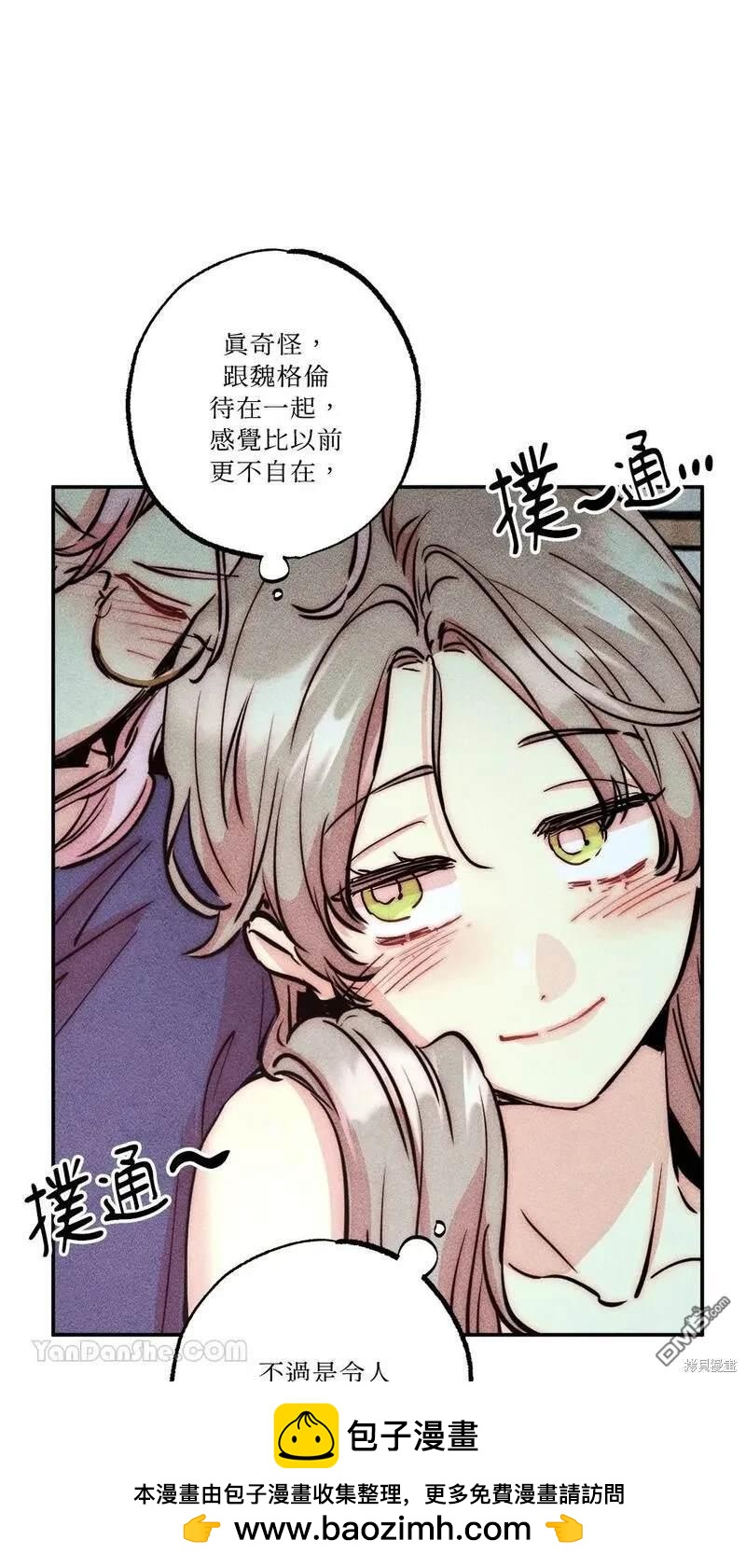 第 50 页