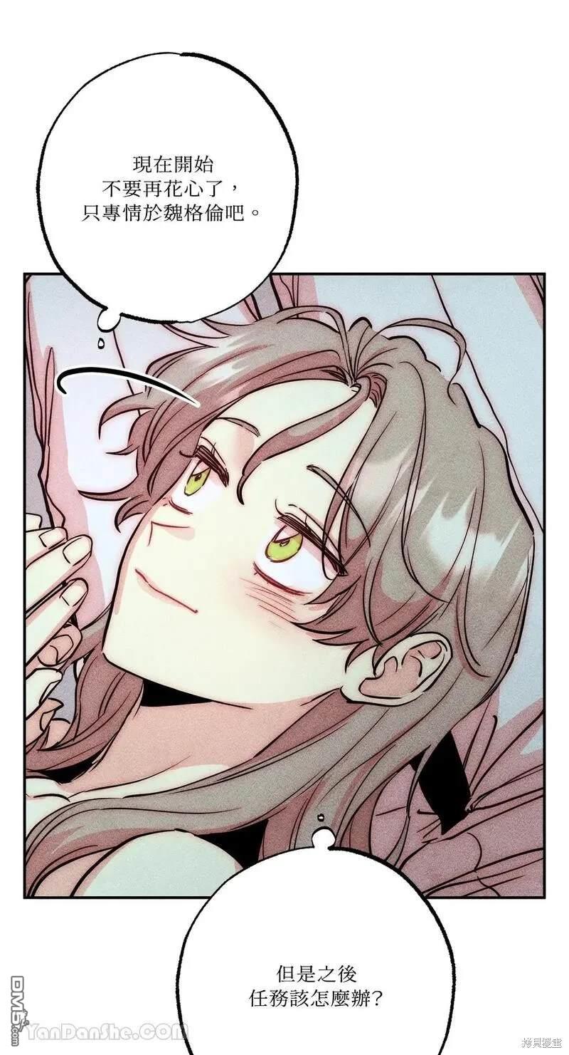 第 53 页