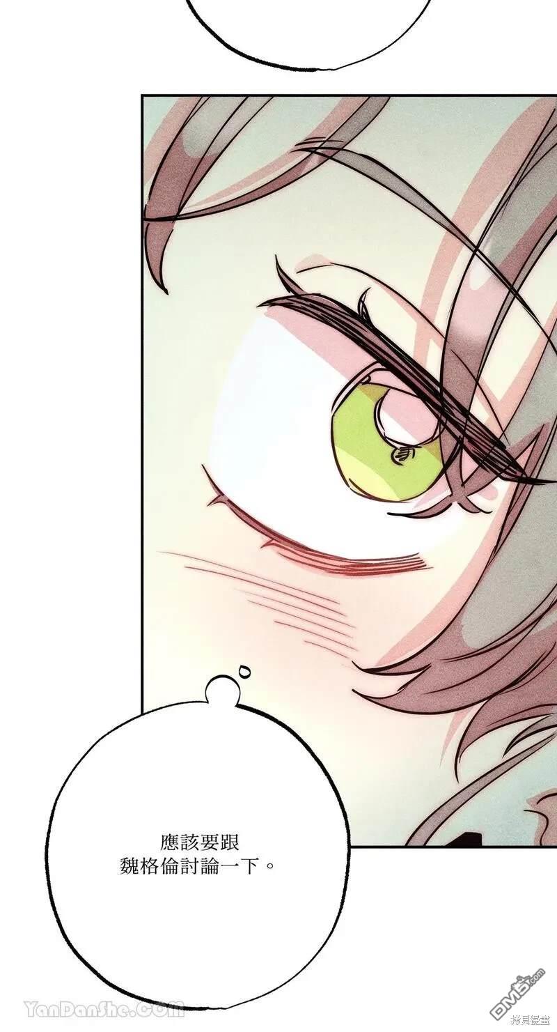第 54 页