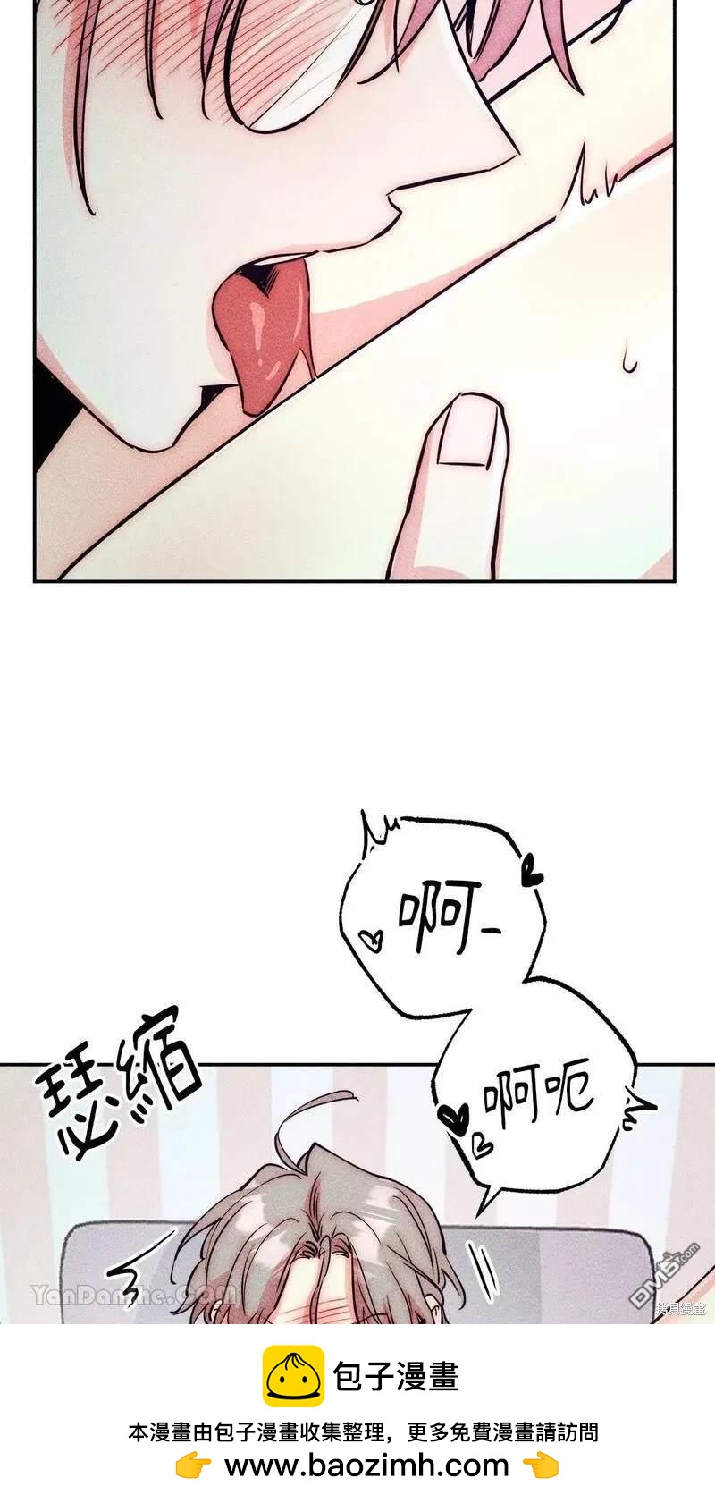 第 50 页