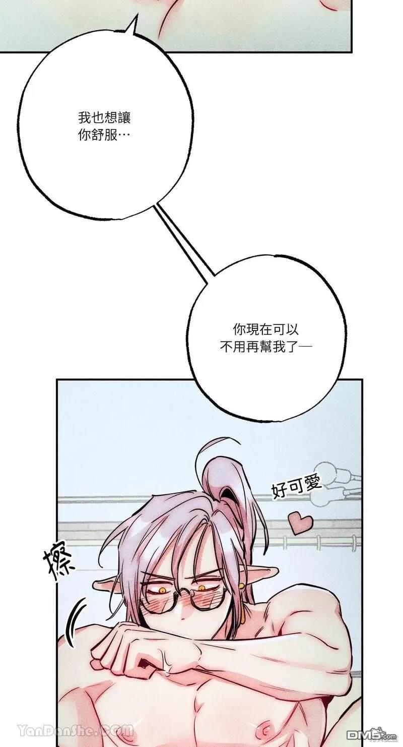 第 57 页