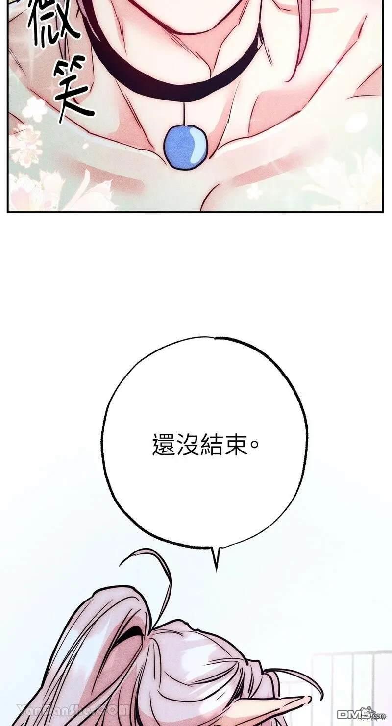 第 59 页
