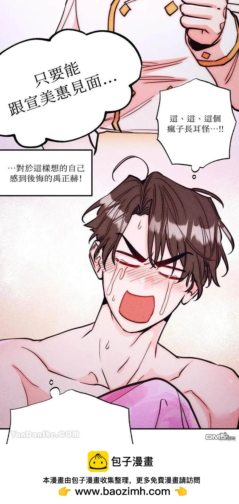 第 50 页