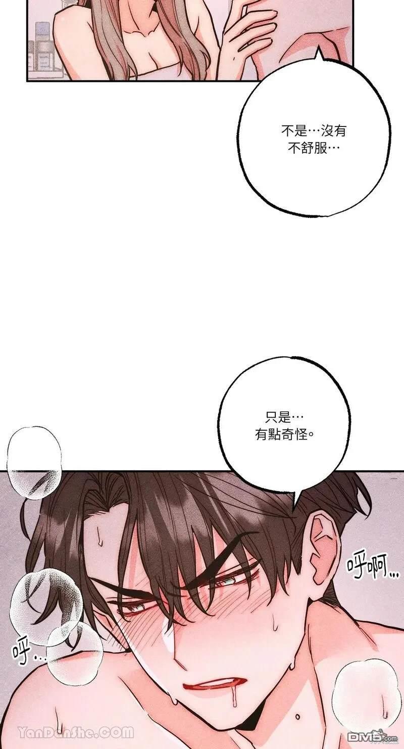 第 39 页