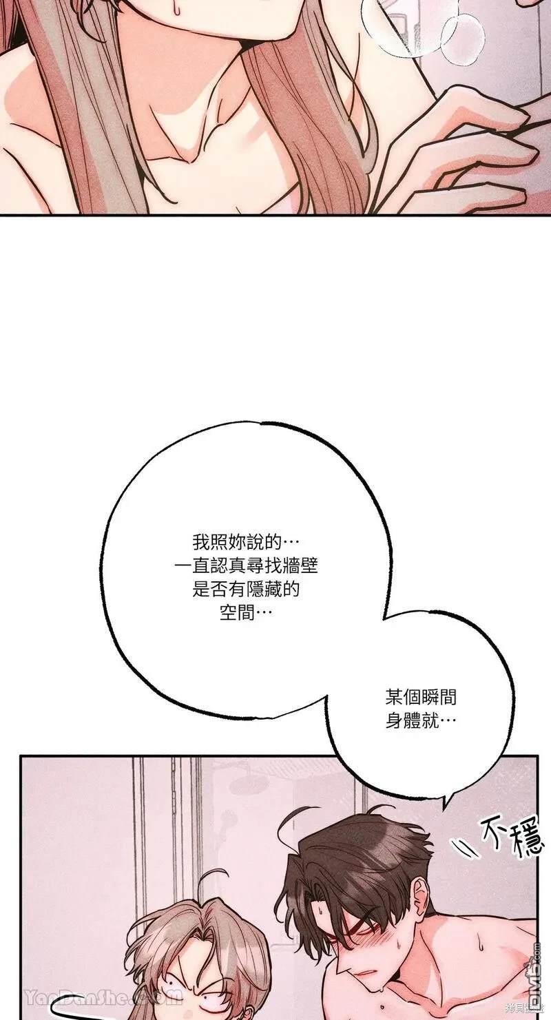 第 44 页