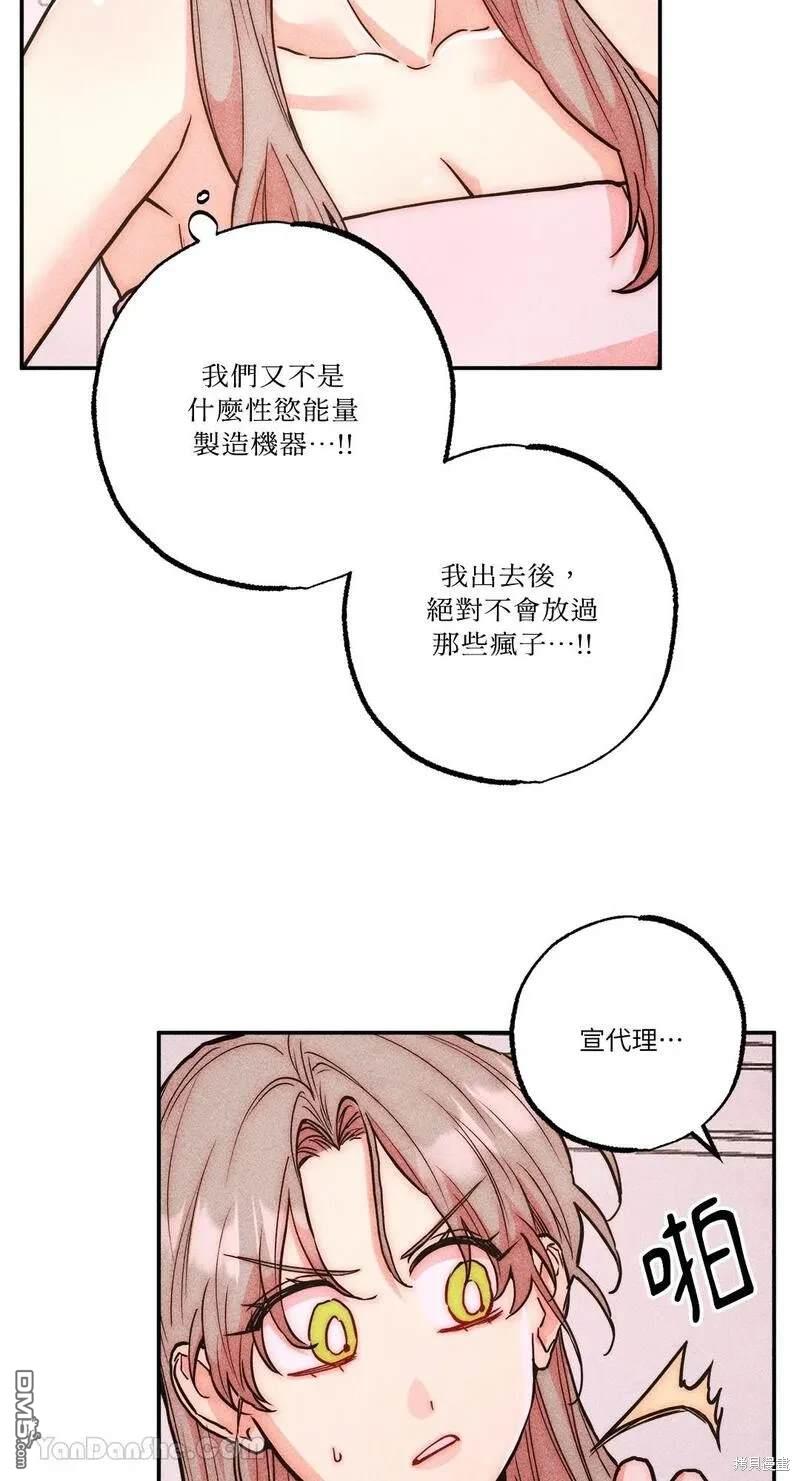 第 46 页