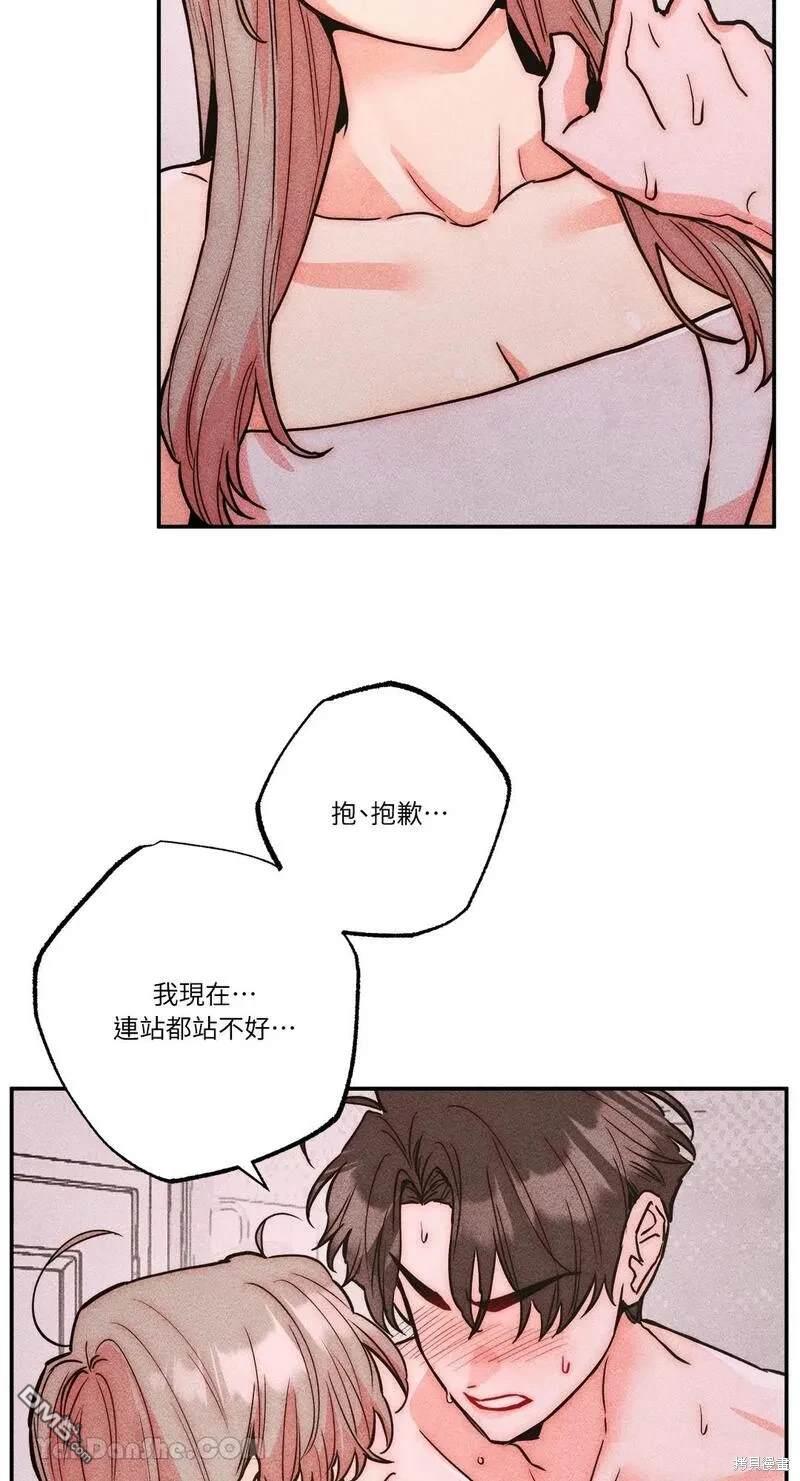 第 47 页