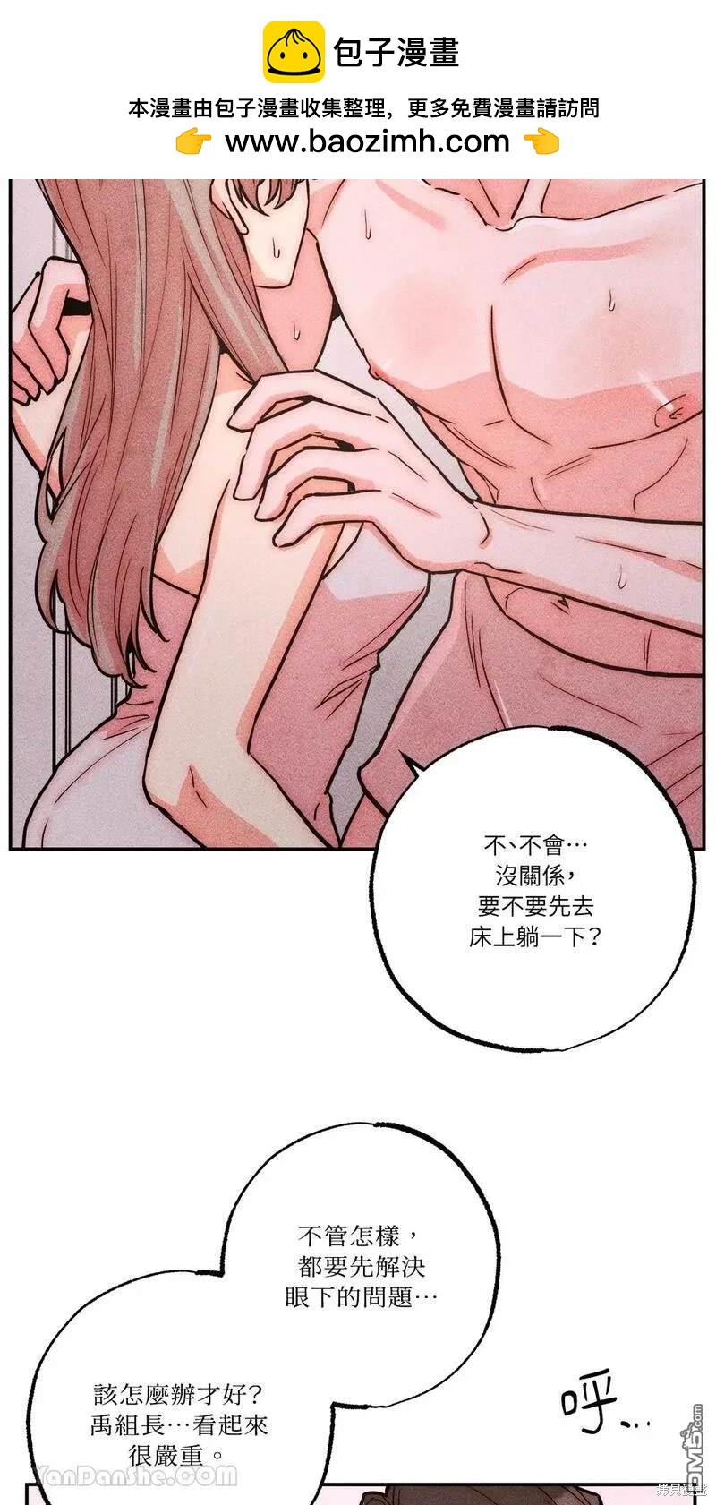 第 48 页