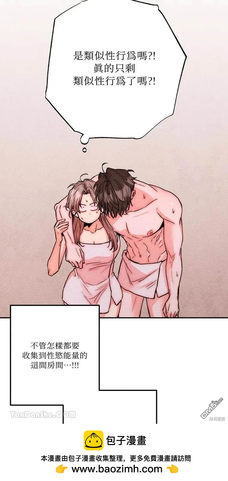 第 50 页