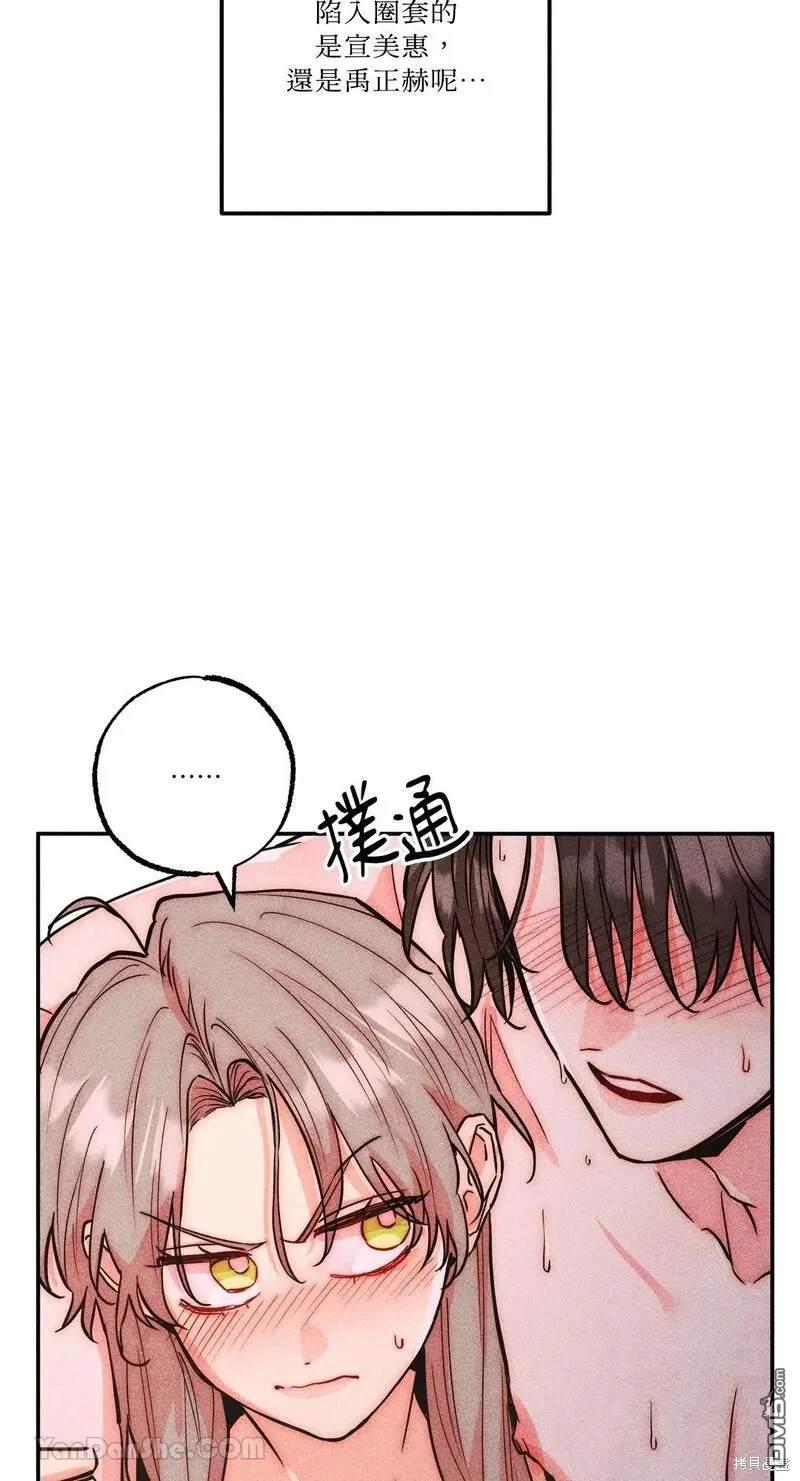 第 51 页