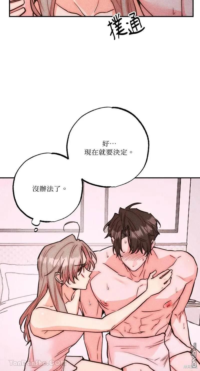 第 52 页
