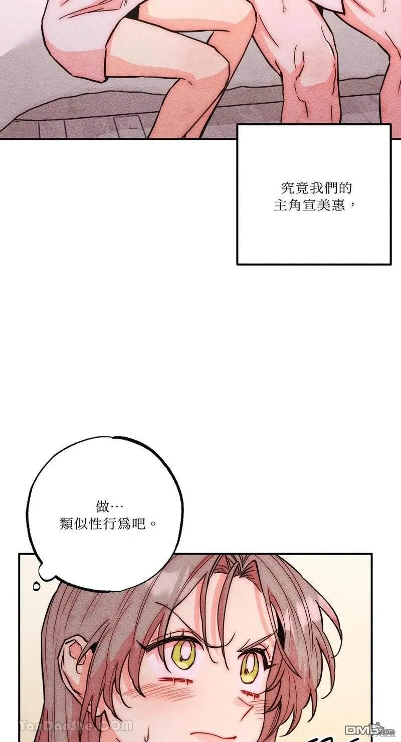 第 53 页