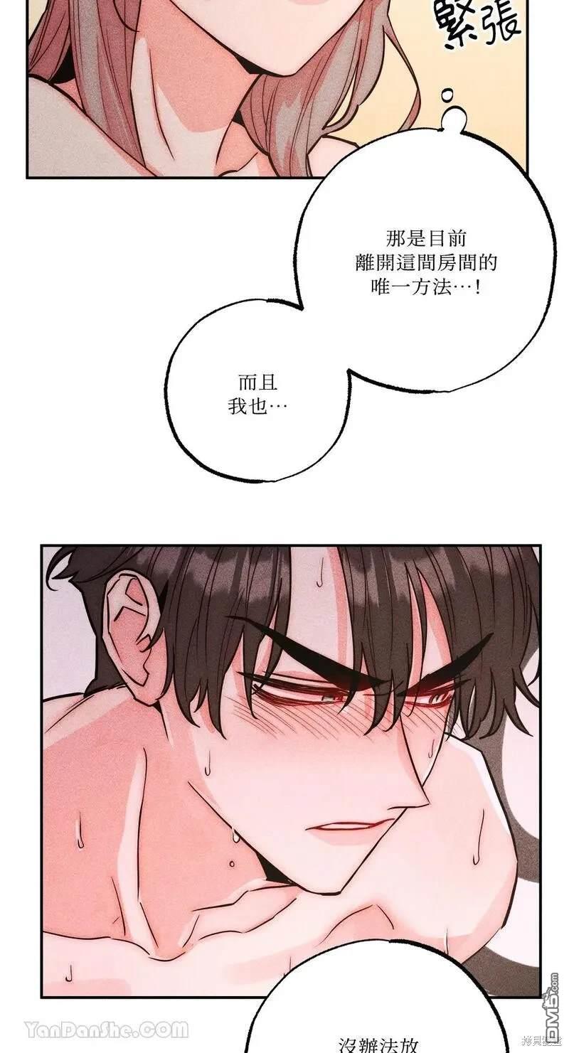 第 54 页
