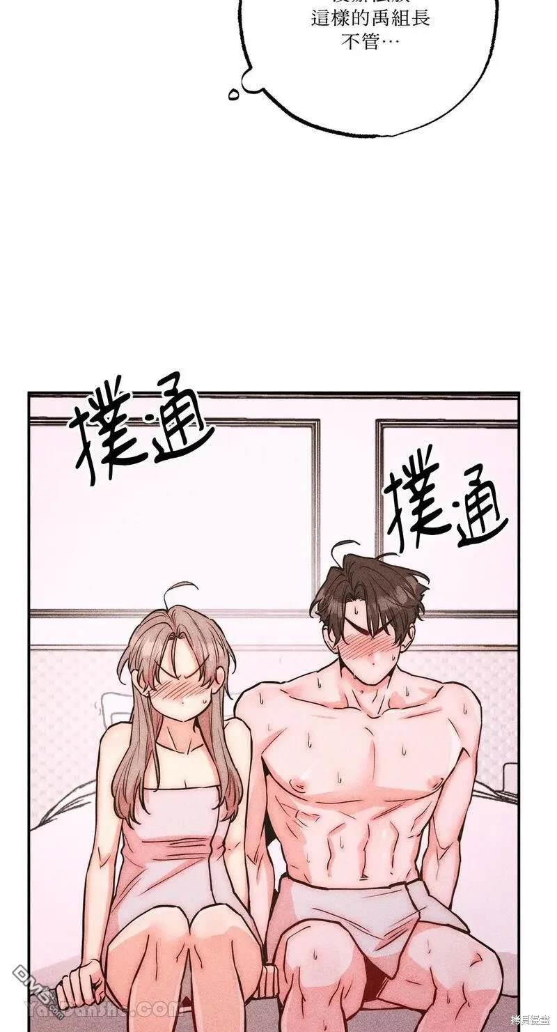 第 55 页