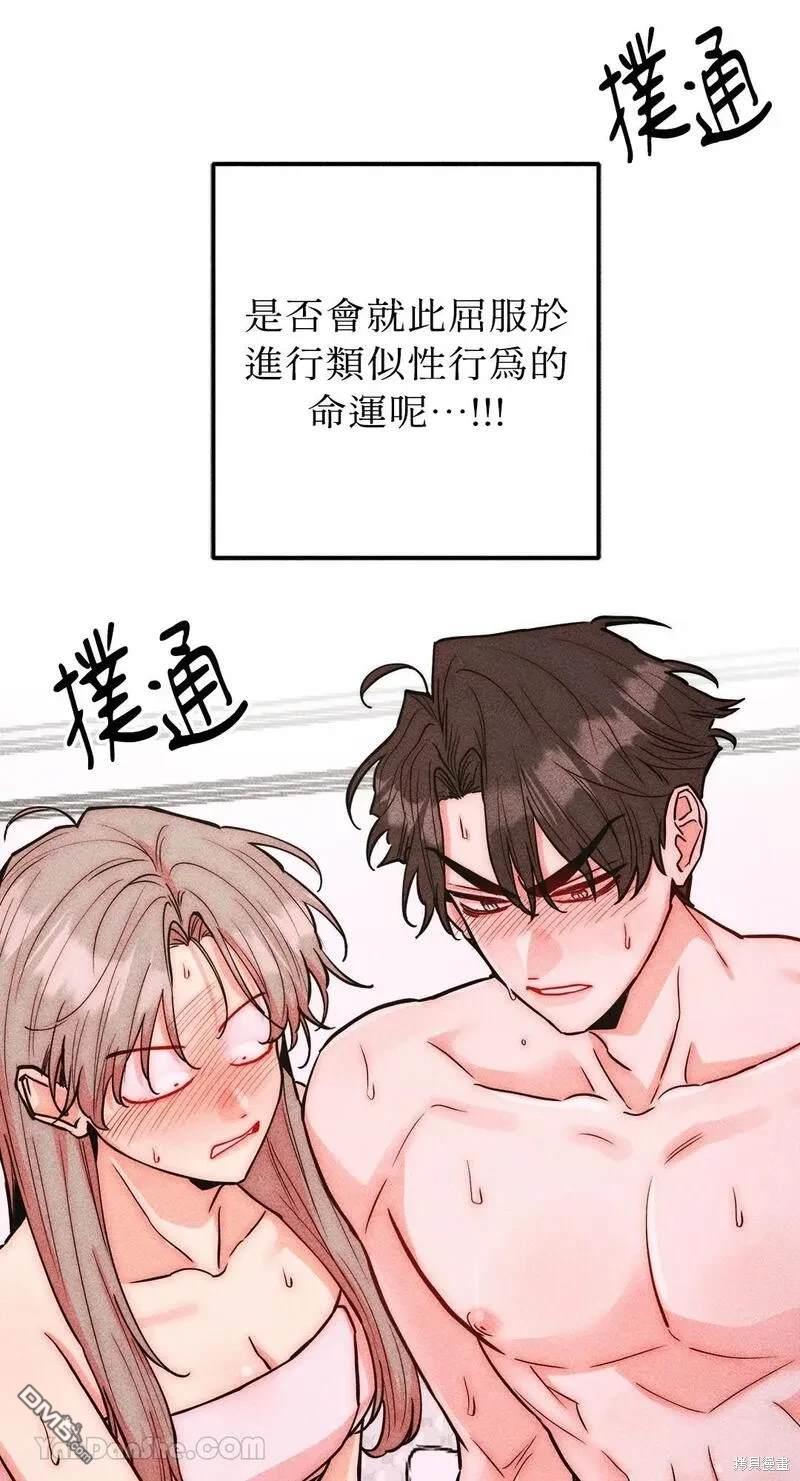 第 57 页
