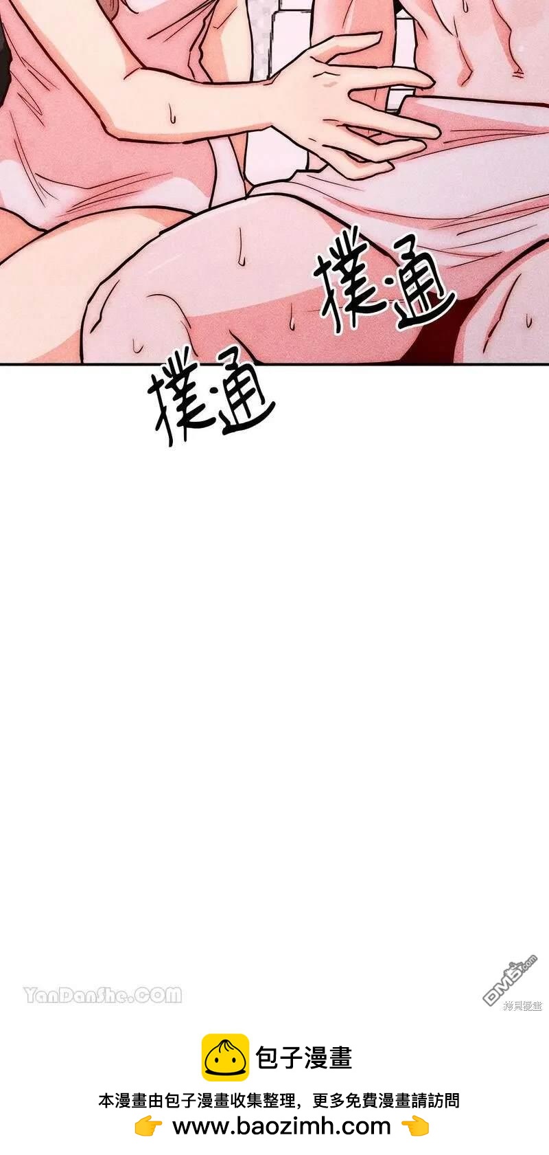 第 58 页