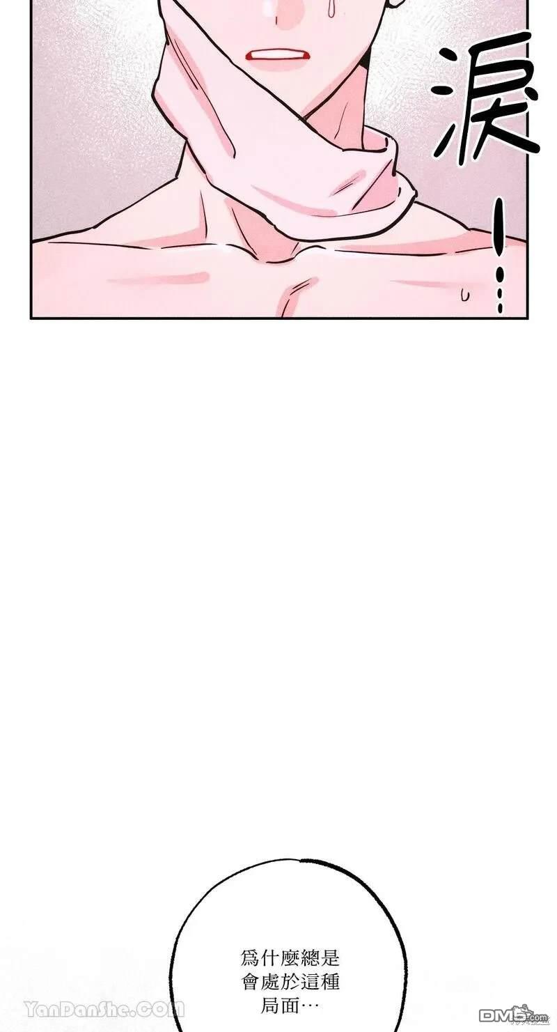 第 57 页