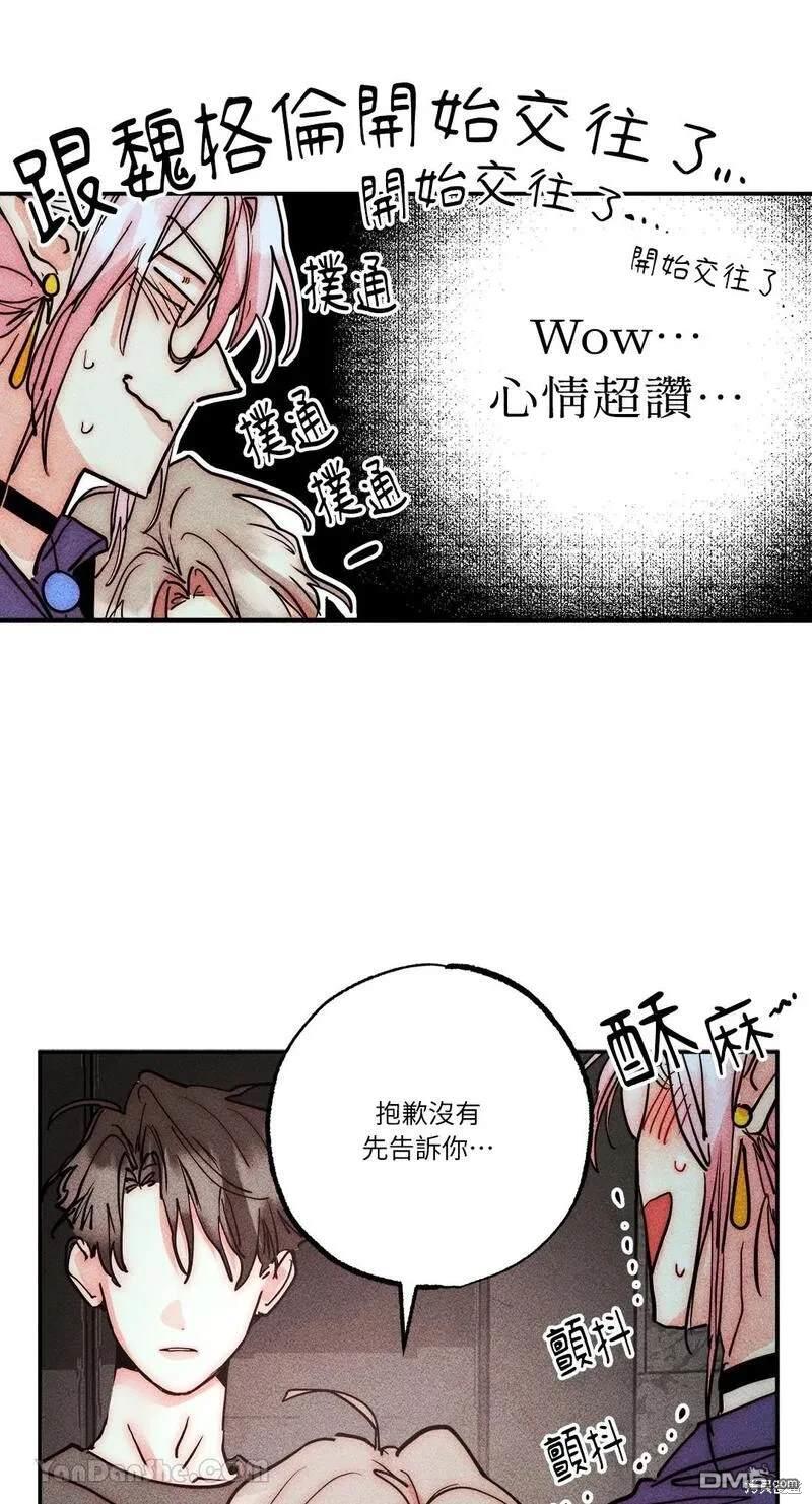 第 33 页