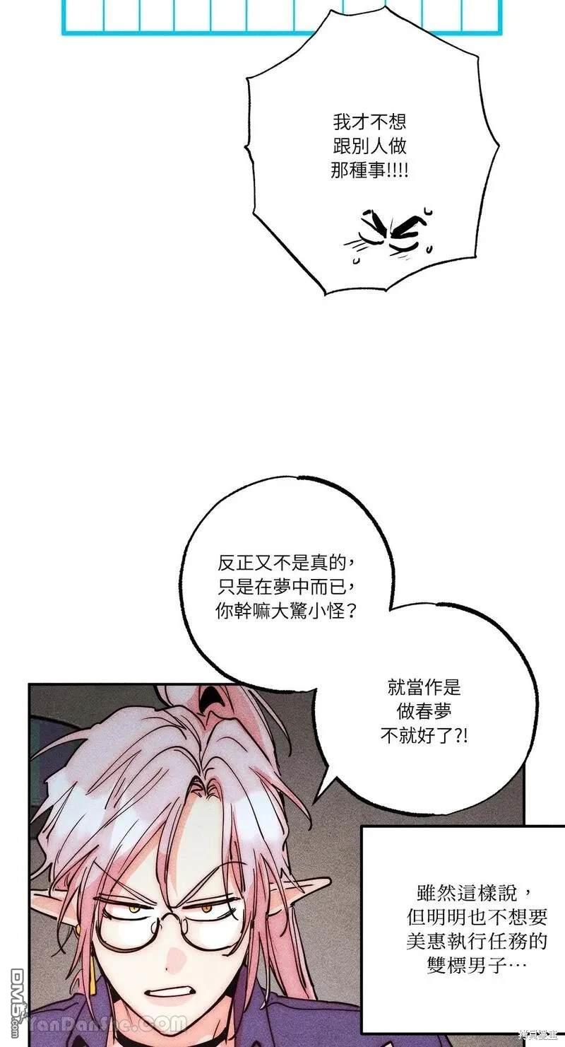 第 44 页