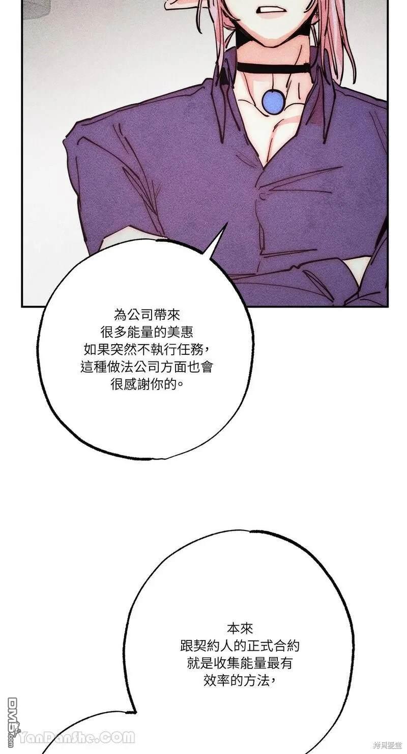 第 47 页