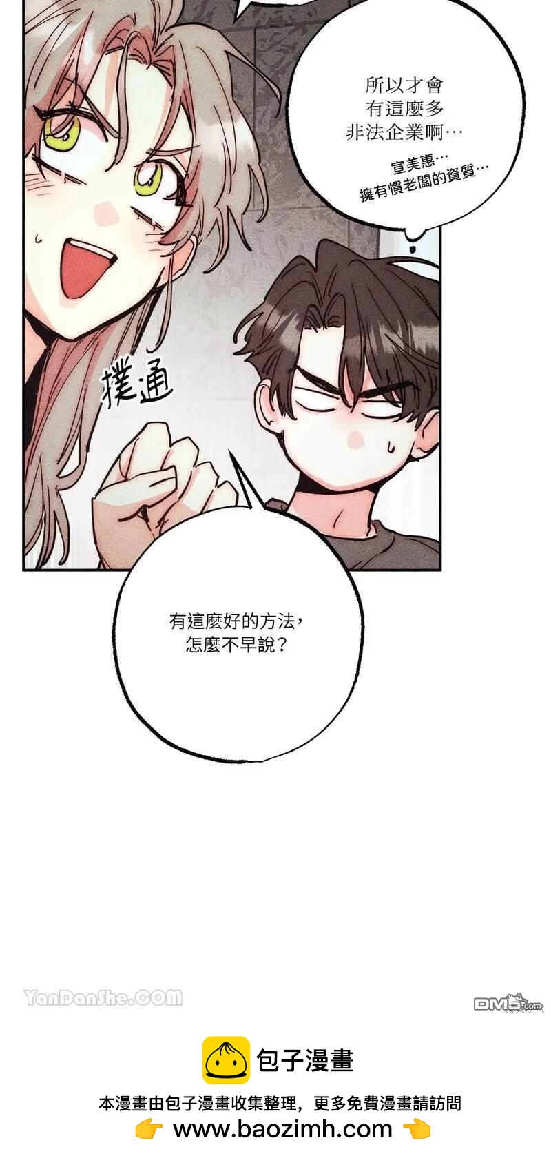第 50 页